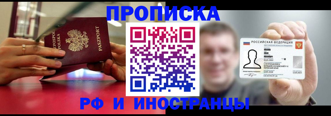 временная регистрация госуслуги в Аргуне